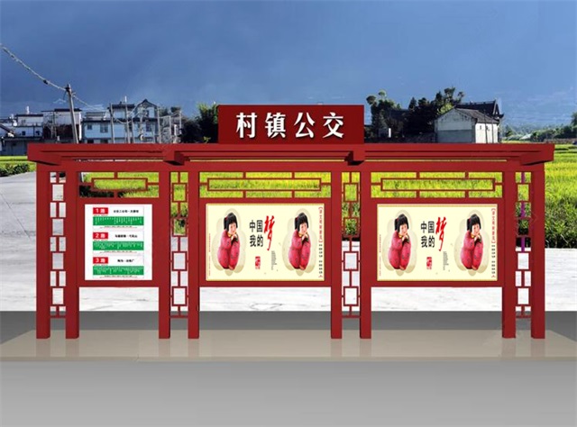 衡阳公交候车亭的设计理念